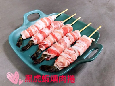 黑虎蝦肉串