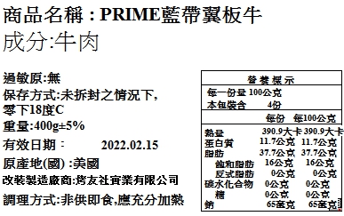 頂級肋眼戰斧牛